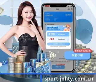 金年会 APP